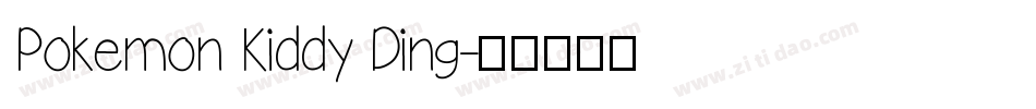 Pokemon Kiddy Ding字体转换